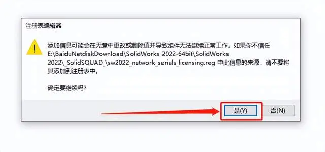 solidworks修复破面